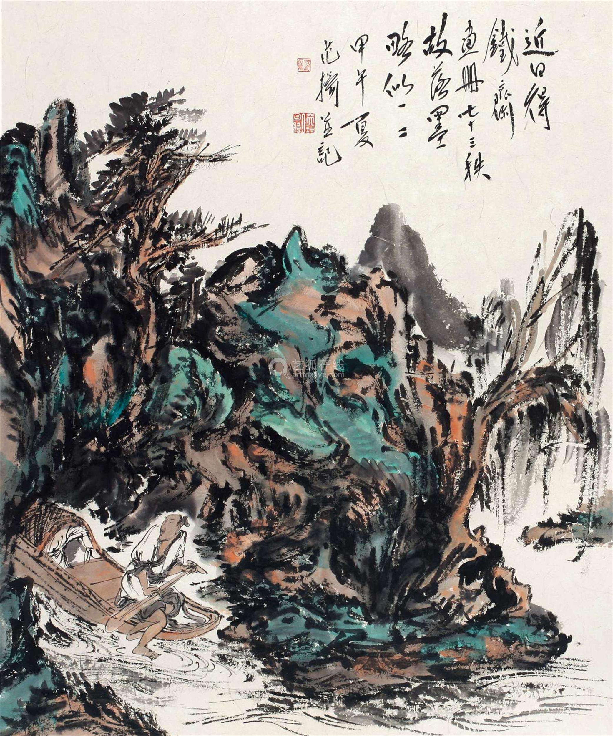 范迪安国画作品价格图片