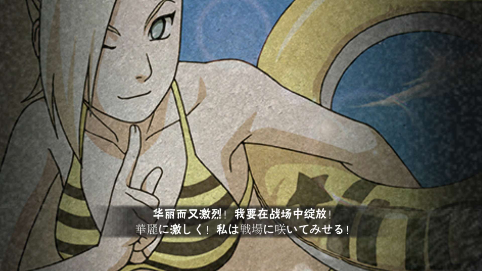 火影忍者手游最性感的一个系列,你得到了吗?