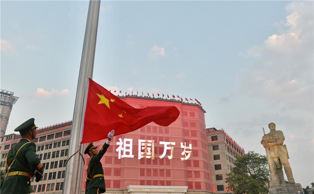 广东省,广州市举行庆祝中华人民共和国成立70周年升旗仪式