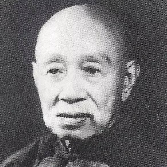 姚虞琴(1867—1961