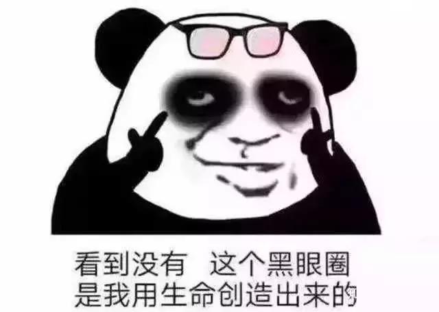 "996"是拿命换钱还是修来的福报?熬夜加班伤身,拿什么拯救?