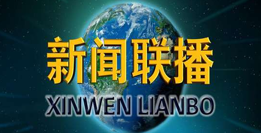 41岁央视女主播《新闻联播》发生口误!多年未嫁是因为父亲身份?