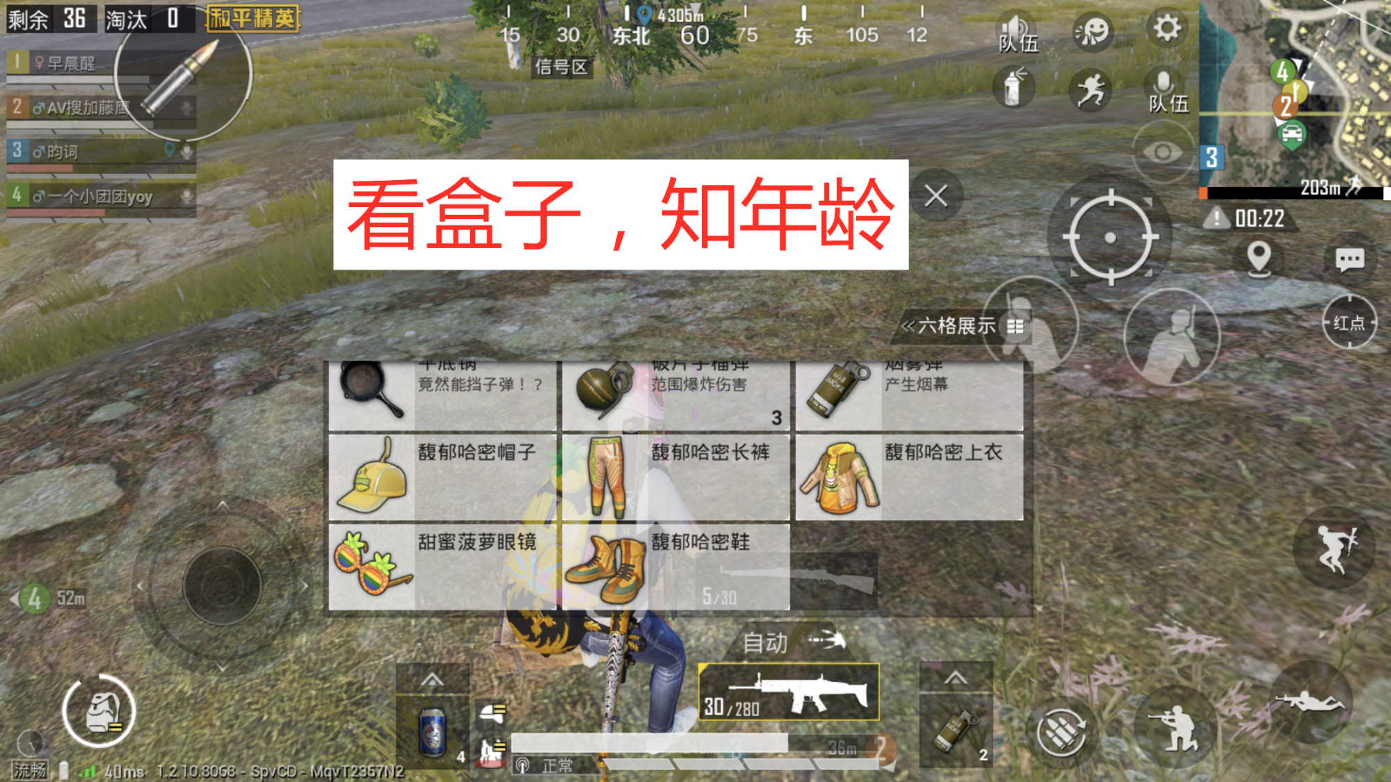和平精英玩家拥有一套绝版动态皮肤,上午是青色,晚上是红色!