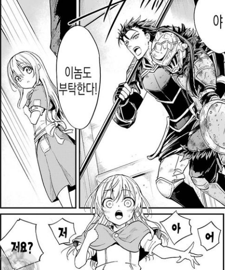 哥布林杀手:勇者抱圣剑睡觉,哥杀五年前就和女神官相遇