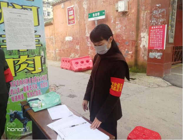 战疫前线   财政巾帼绽芳华