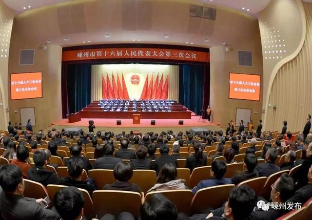 权威发布丨严钢当选嵊州市人民政府市长