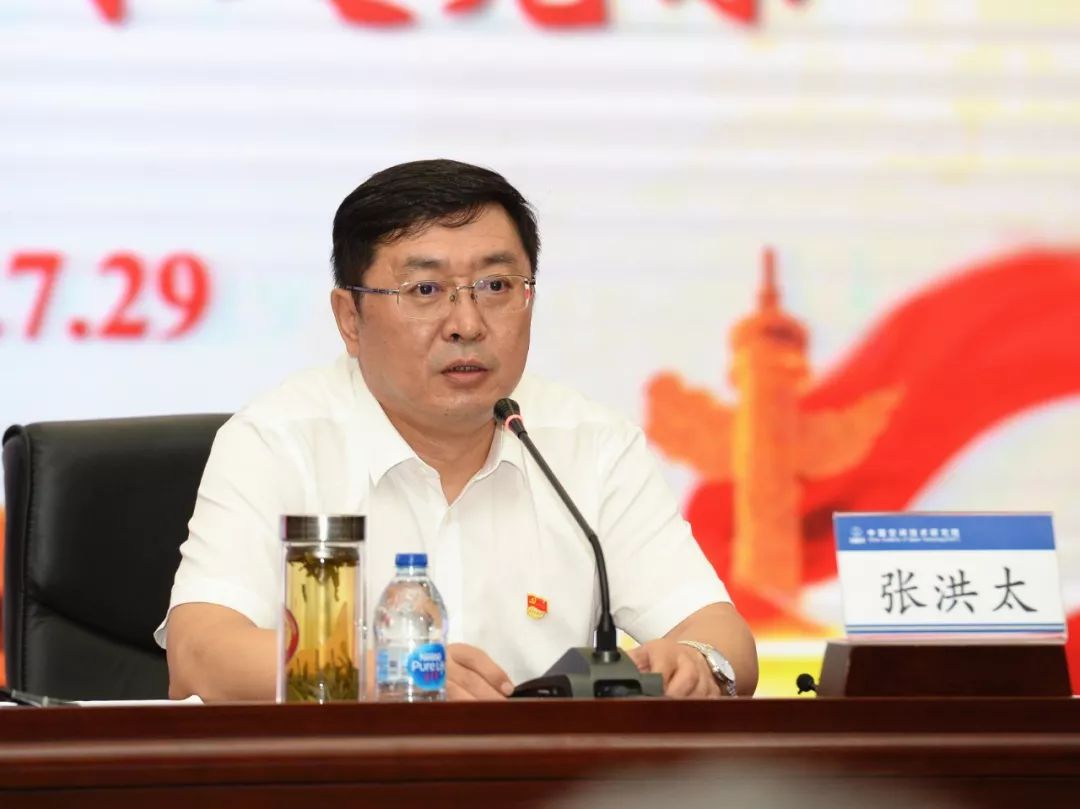 张洪太院长讲授"不忘初心,牢记使命"主题教育专题党课