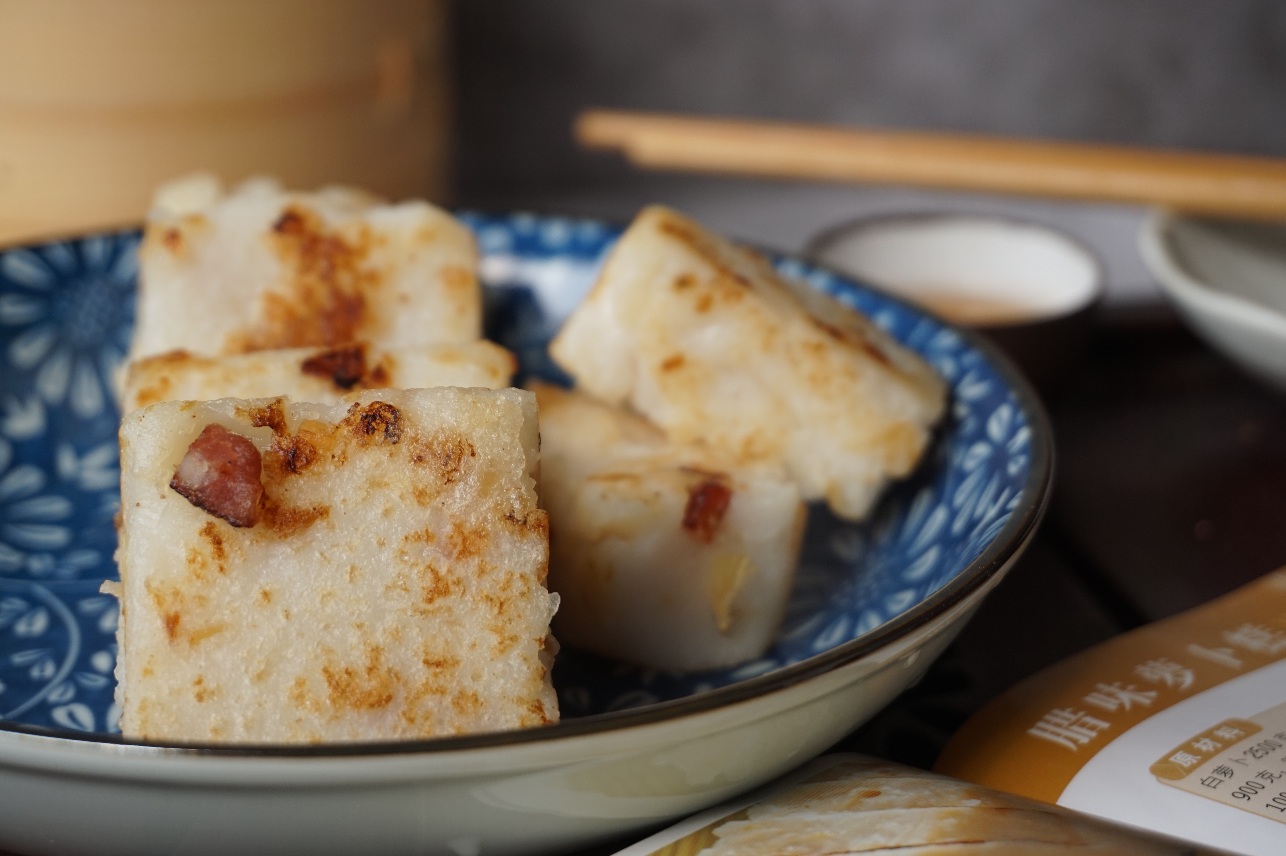 教你在家做出广东传统的点心腊味萝卜糕,做法真的很简单!
