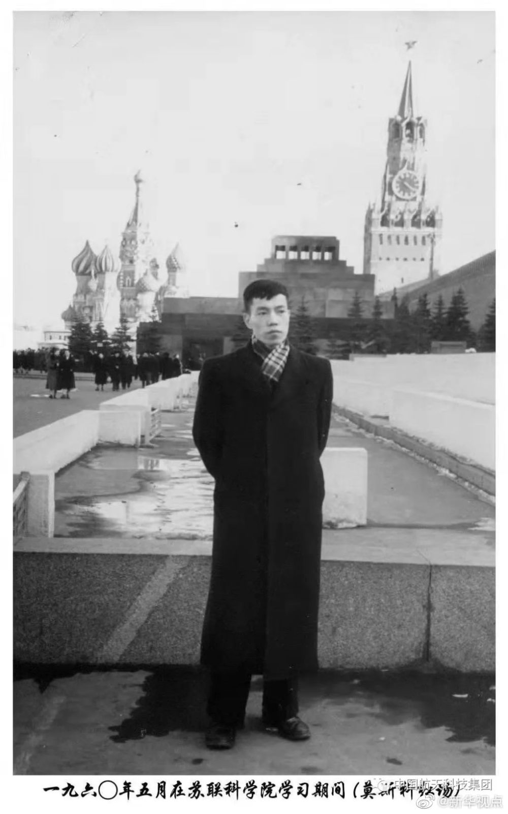 "风云院士":耕宇牧星探苍穹追忆风云一号卫星总设计师孟执中院士