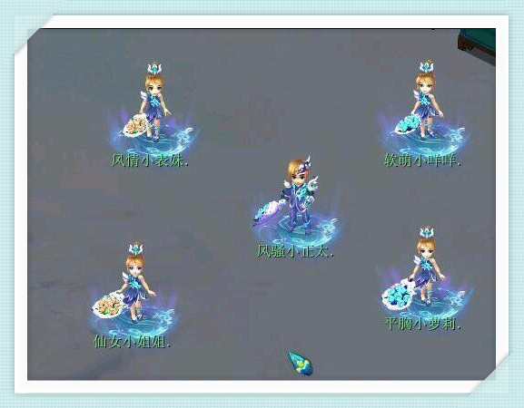 梦幻西游:七夕限量祥瑞"熊猫团子"正式亮相,网友:真香警告!