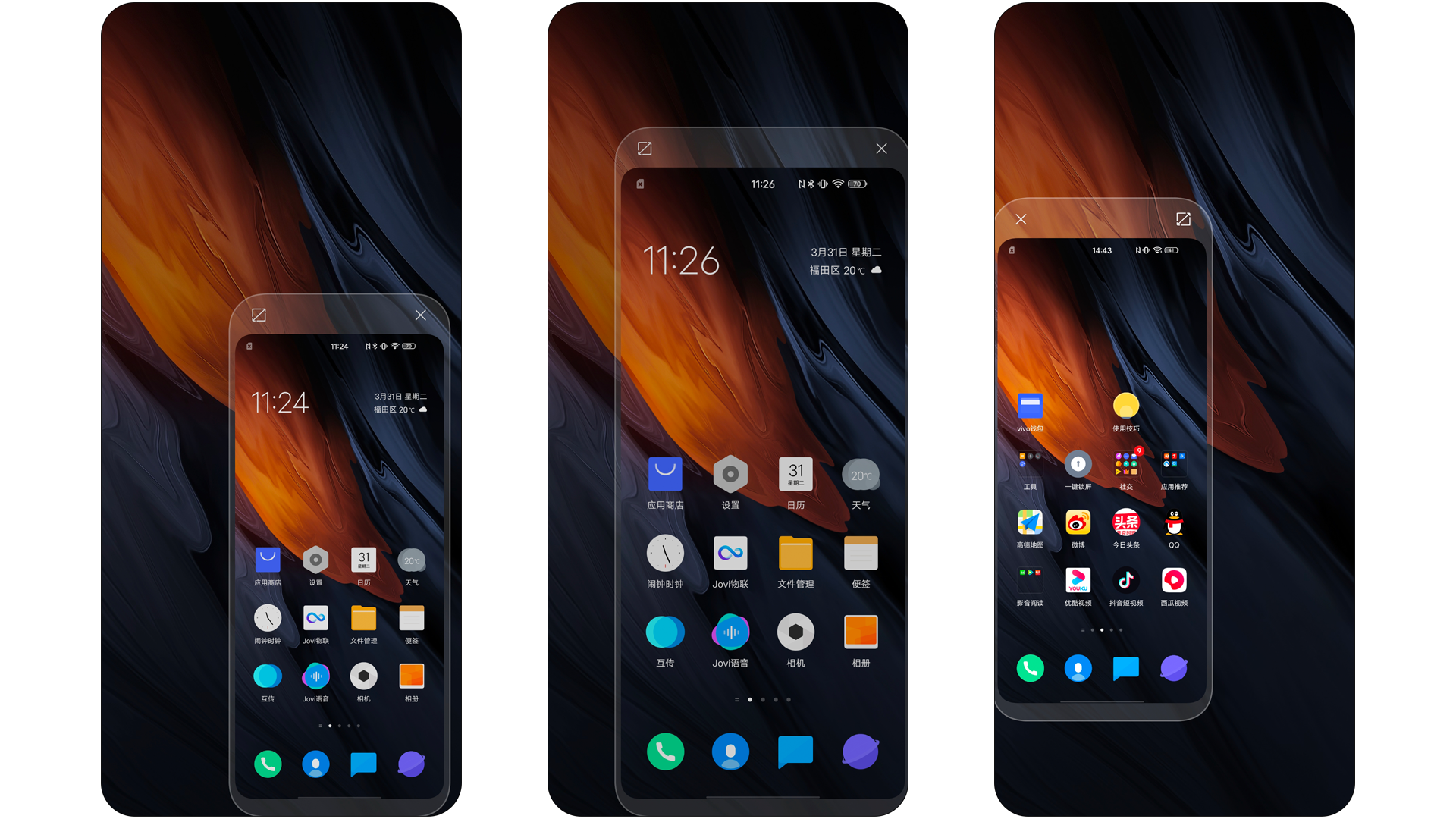 iqoo ui系统测评:脱胎未换骨