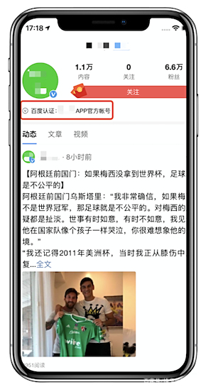 最新《百度搜索优质内容指南》,身为站长的我只关心这三点!-悟空笔记 最新《百度搜索优质内容指南》,身为站长的我只关心这三点!