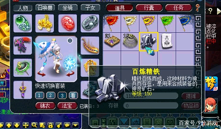 梦幻西游:跑环是亏还是赚?玩家亲测跑环一年,找到了答案! 梦幻西游:跑环是亏还是赚?玩家亲测跑环一年,找到了答案!
