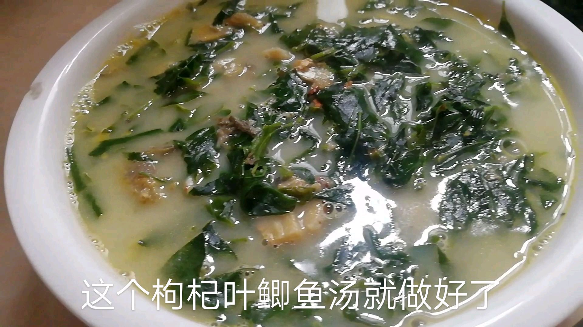 四姐用枸杞叶和鲫鱼炖汤,食材和做法都非常简单但它功效却不一般