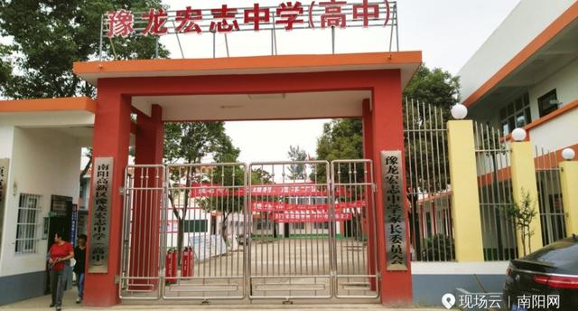 揭牌仪式暨2019秋期开学典礼