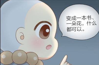 给我来个小和尚小狐狸与小和尚同居睡觉大师兄他却破门而入