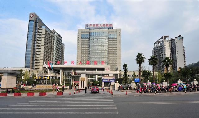 「公招」重庆市开州区人民医院公开招聘80名培训护士,大专起报