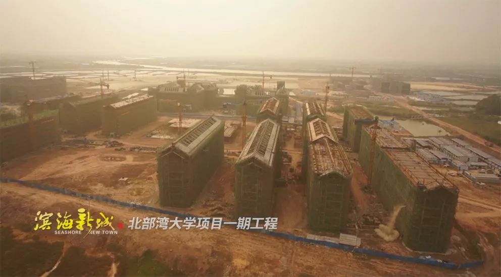 又一所北大来了北部湾大学广西钦州揭牌