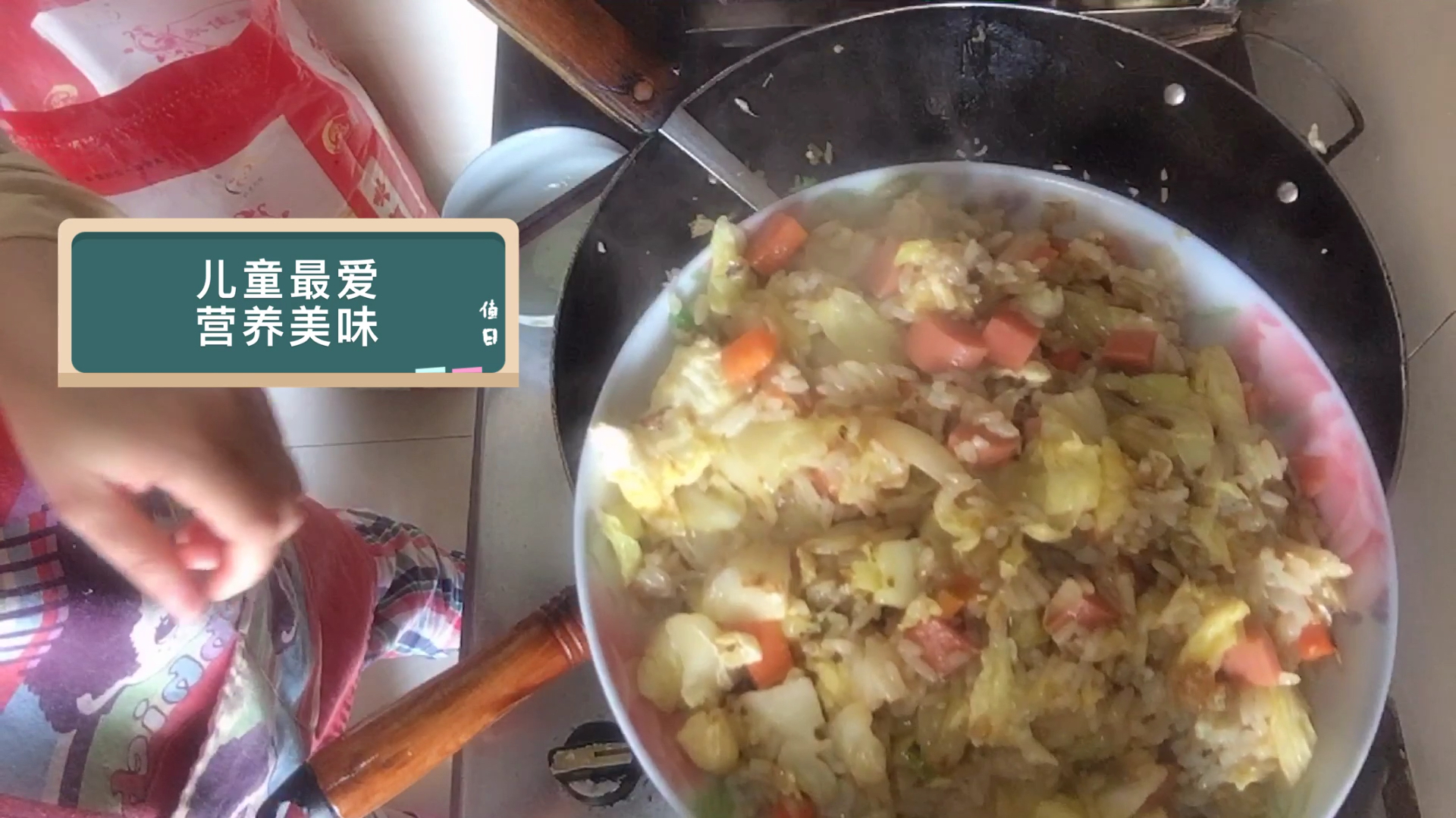 江西宝妈:专为儿童做的蛋炒饭,营养美味好吃到爆,儿子要天天吃
