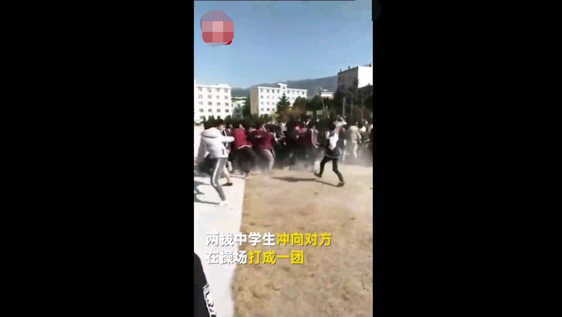 数十名中学生打群架,场面堪比热血高校,校长:他们在那闹着玩呢