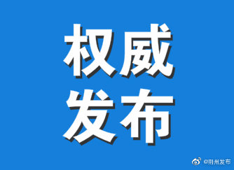 19日14时起,监利开通至岳阳火车站,岳阳东站"点对点,一站式"集中运营