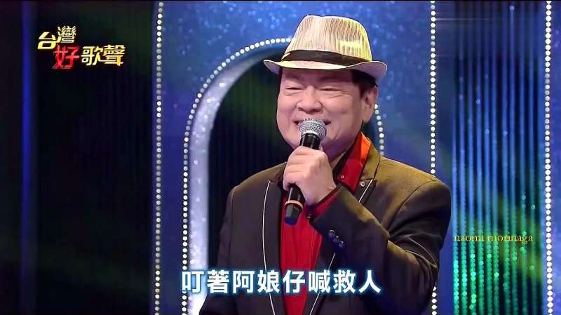 一首台味十足的老歌《台东人》,本土歌曲真是好听!,音乐,流行乐,好看视频