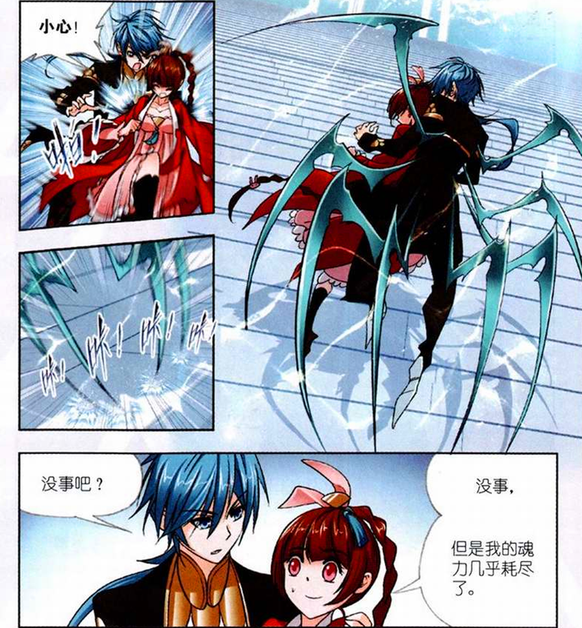 斗罗大陆:"海神七子"为何发懵?唐三登上61级"天阶"是