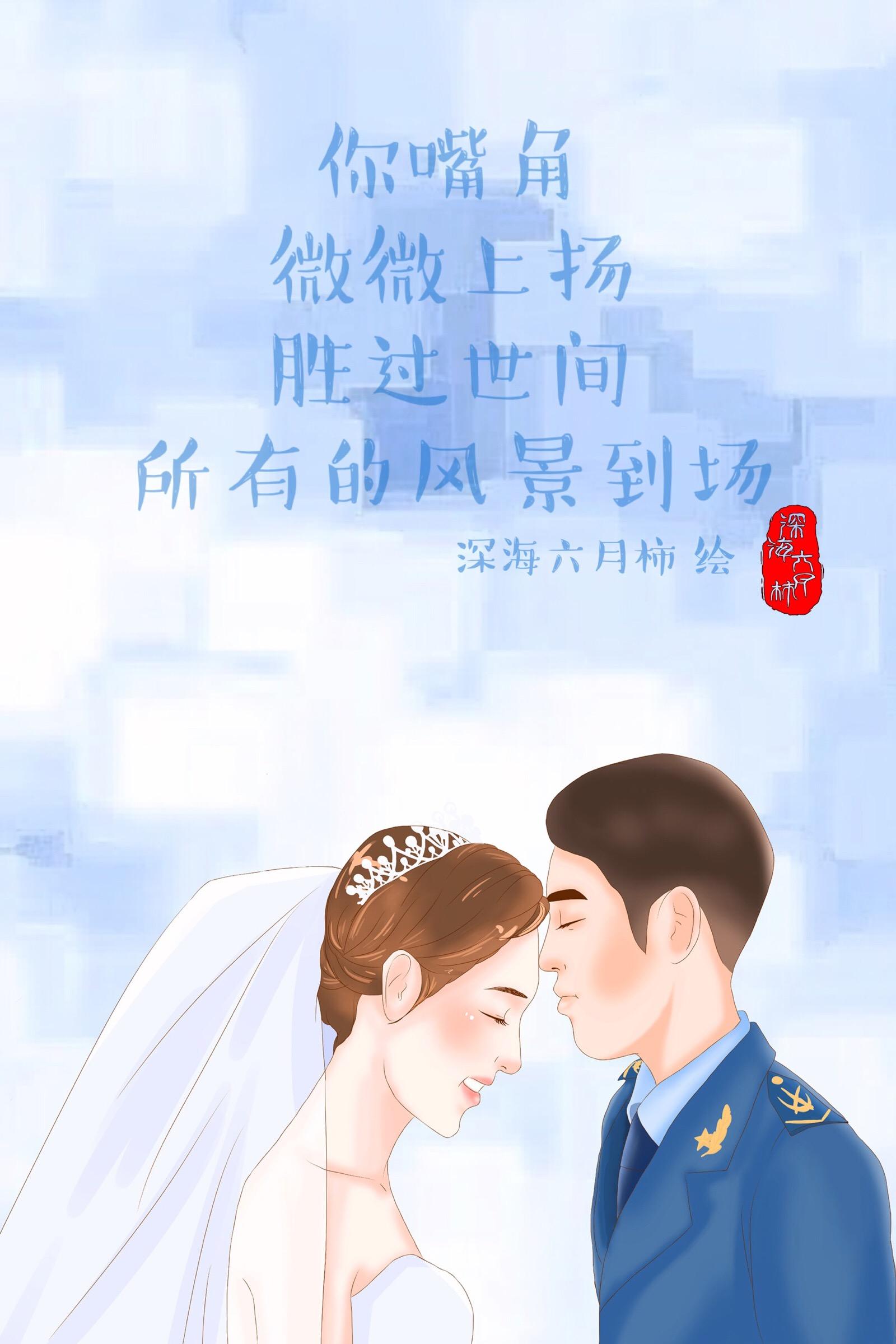 甜化我心的军婚甜宠文本本精彩不容错过熬夜也要看完
