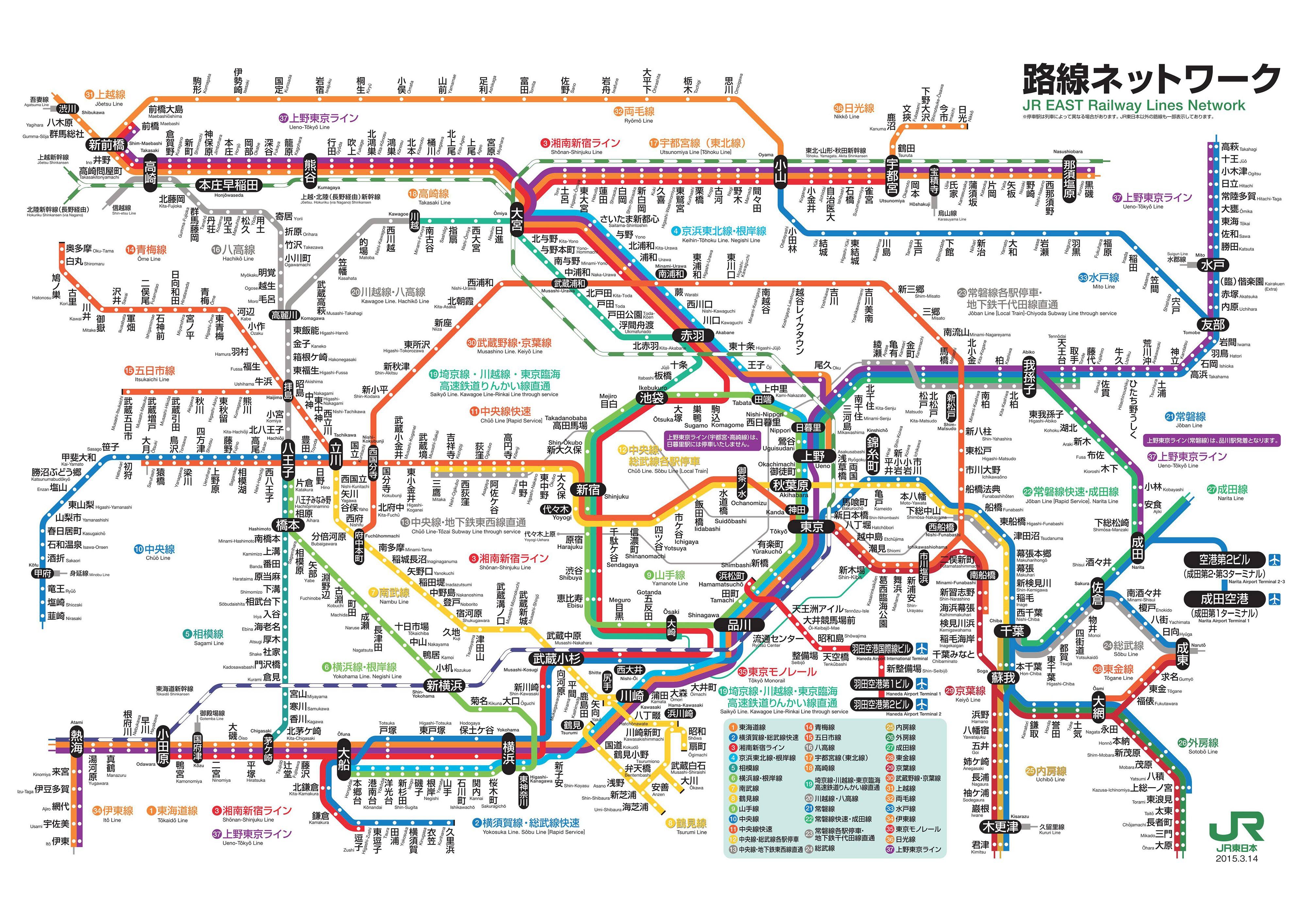 日本新干线最长线路图片