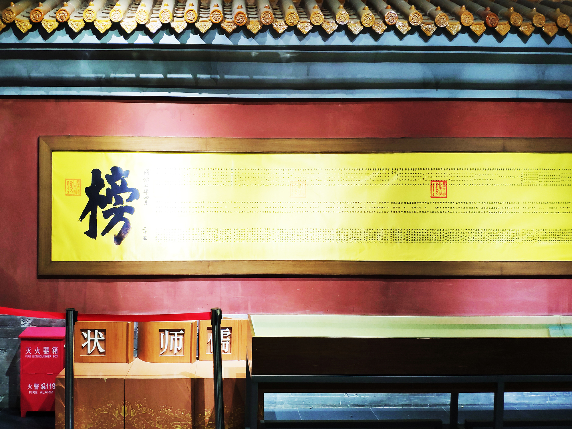 春日虫鸣鸟叫无心读书,释卷闲游国子监,亲身体验金榜题名