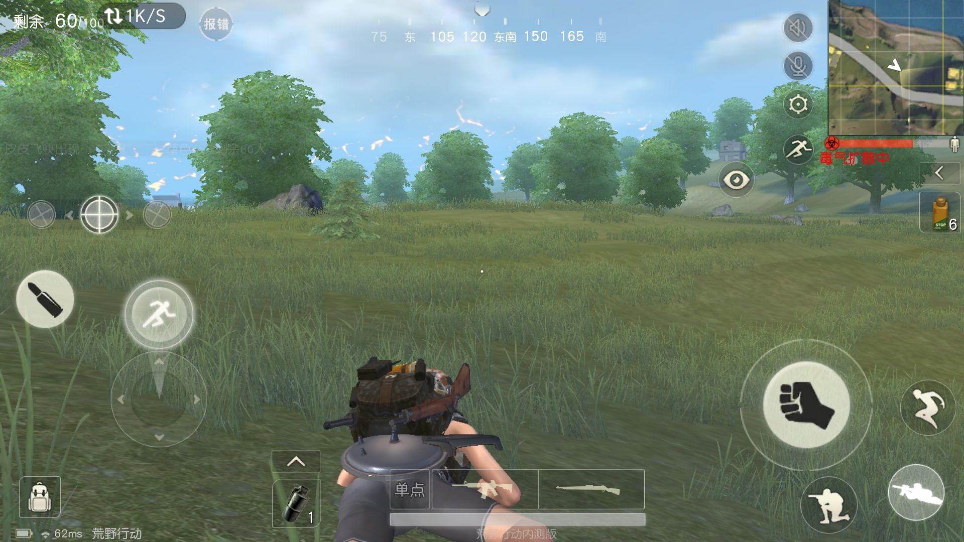 荒野行动压枪吃鸡,吃鸡在哪练枪?