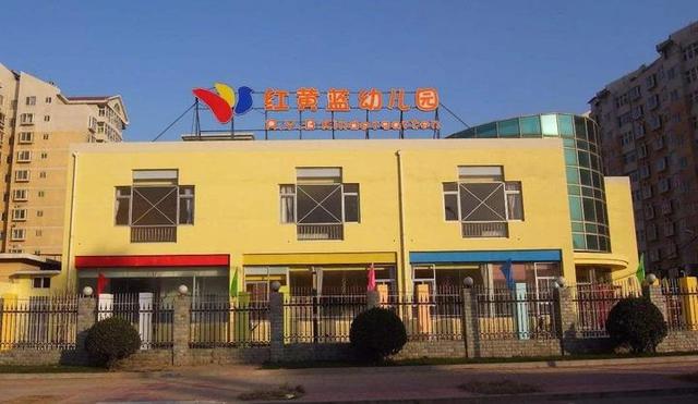 红黄蓝幼儿园虐童案二审维持原判:幼师刘某获刑一年半