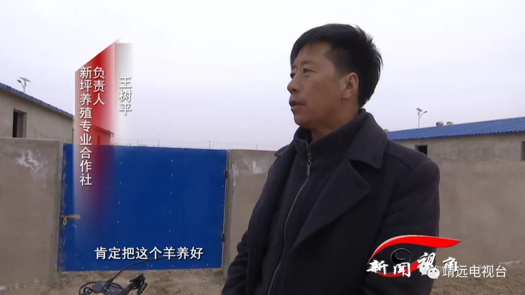 【新坪村村民 王虎平】加入合作社,下来有分红,我也非常高兴,我也非常