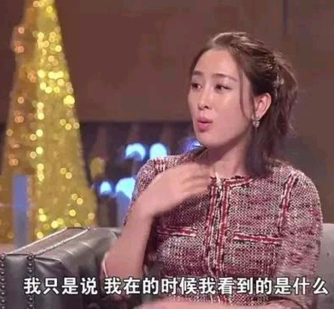 吐槽大会变"洗白大会"马苏回应"李小璐"事件