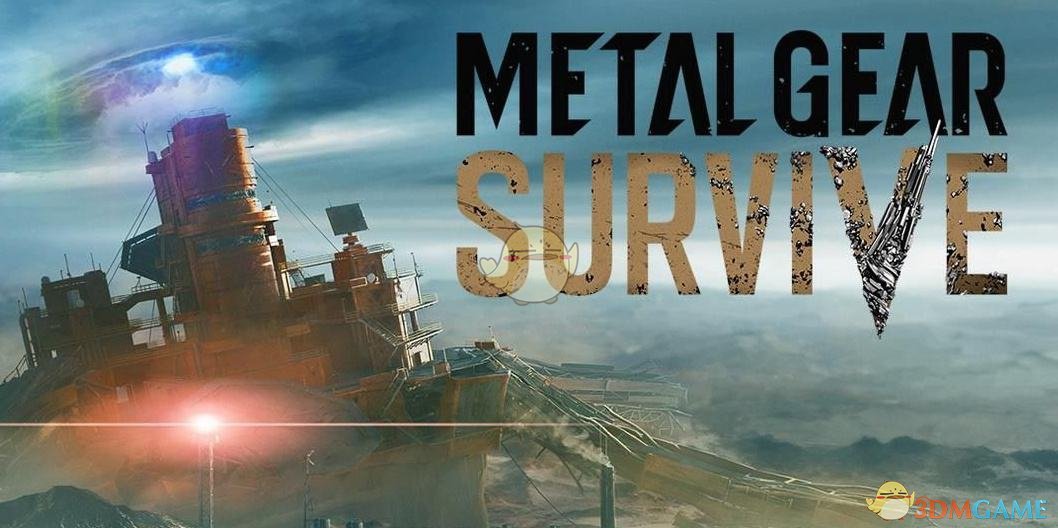 《合金装备:幸存》技巧心得分享