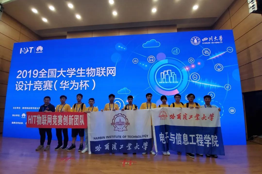 哈尔滨工业大学,电信学院:面向前沿需求,培养电信英才!