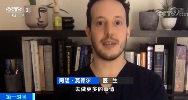 [推荐]纽约医生称医院像战区：除了生命，我们已没什么可失去