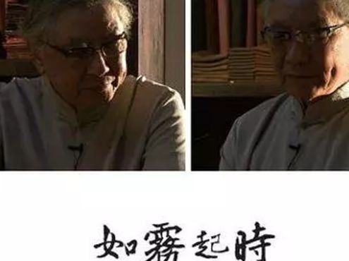 [图]「秒懂百科」一分钟了解他们在岛屿写作：如雾起时