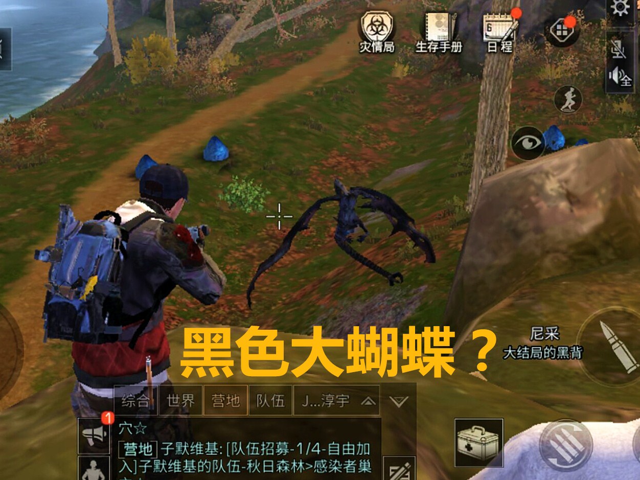 明日之后:缺硬木藤蔓?还在等雨天砍树?三种方法大量获取
