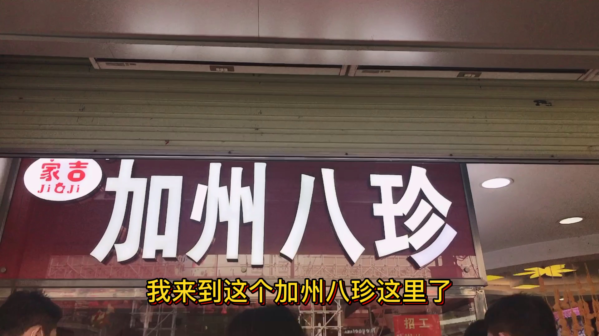 南宁药店营业员:下班就骑上心爱的小摩托,去朝阳,买加州八珍