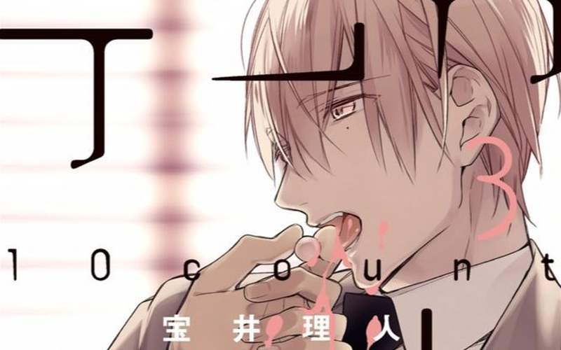有声漫画 Ten Count 3 06 前野智昭 立花慎之介 宝井理人 Drama 10 Count 好看视频