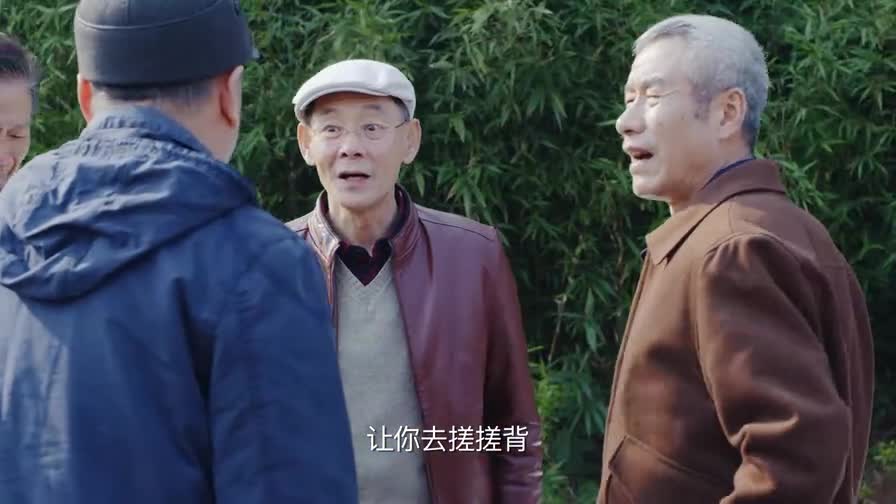 幸福院剧情图片