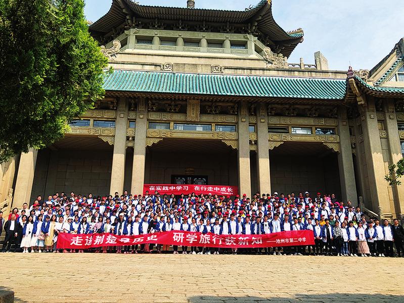 池州市第二中学图片