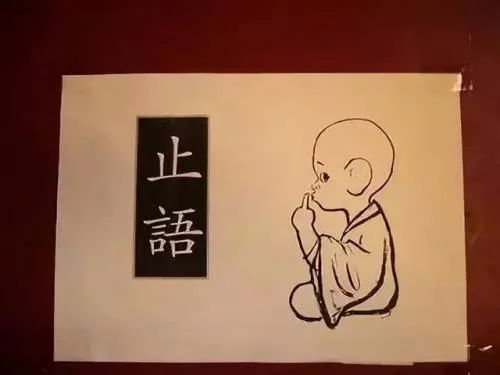 人多的地方是非多,别人的嘴不必理会