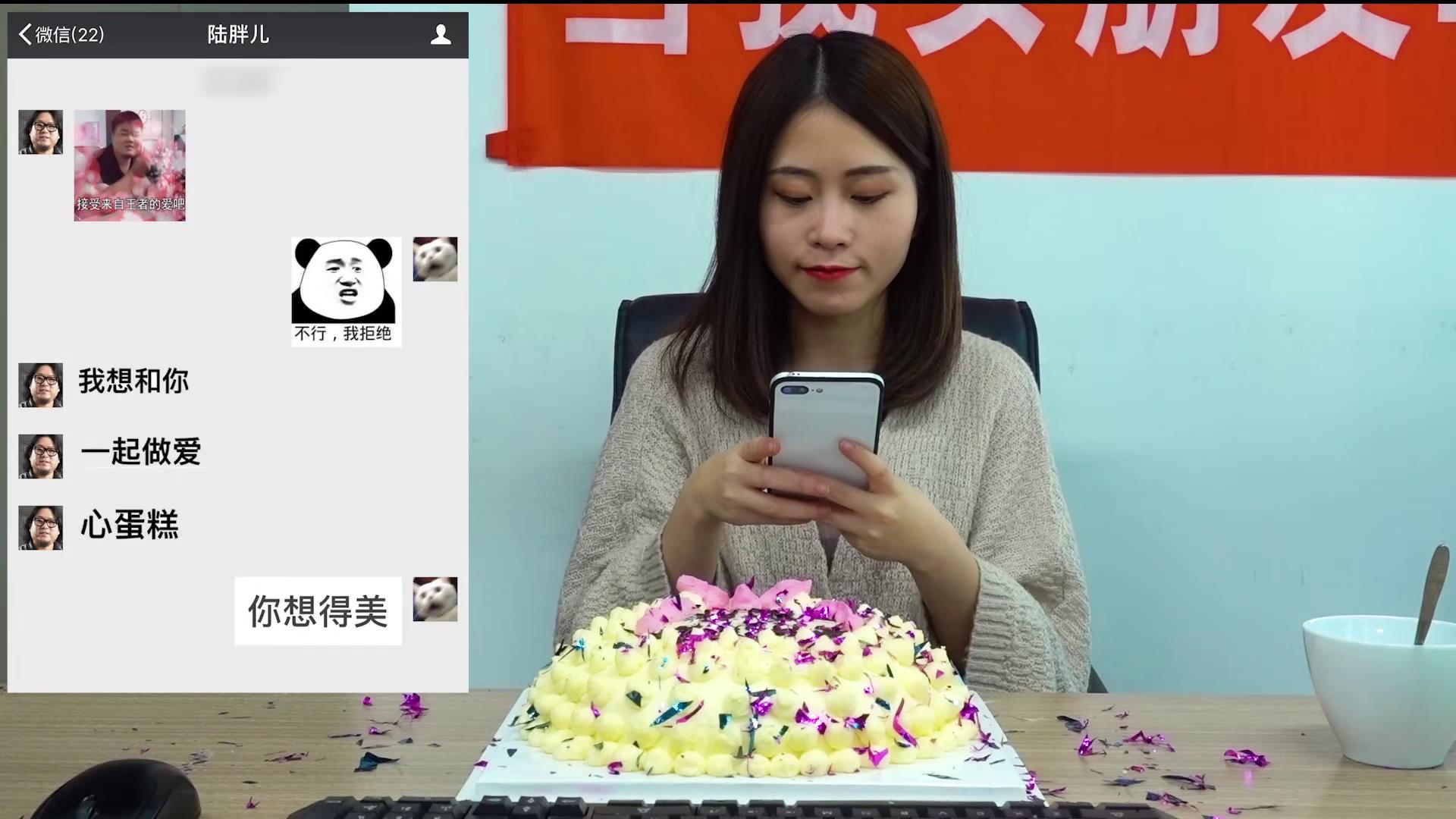 办公室小野:惊现狂热追求者,小野会答应他吗?