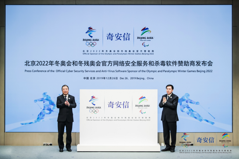 公司冬奥会网络安全总结的简单介绍 公司冬奥会网络安全总结的简单

先容
（冬奥会网络安全保障工作方案） 网络安全