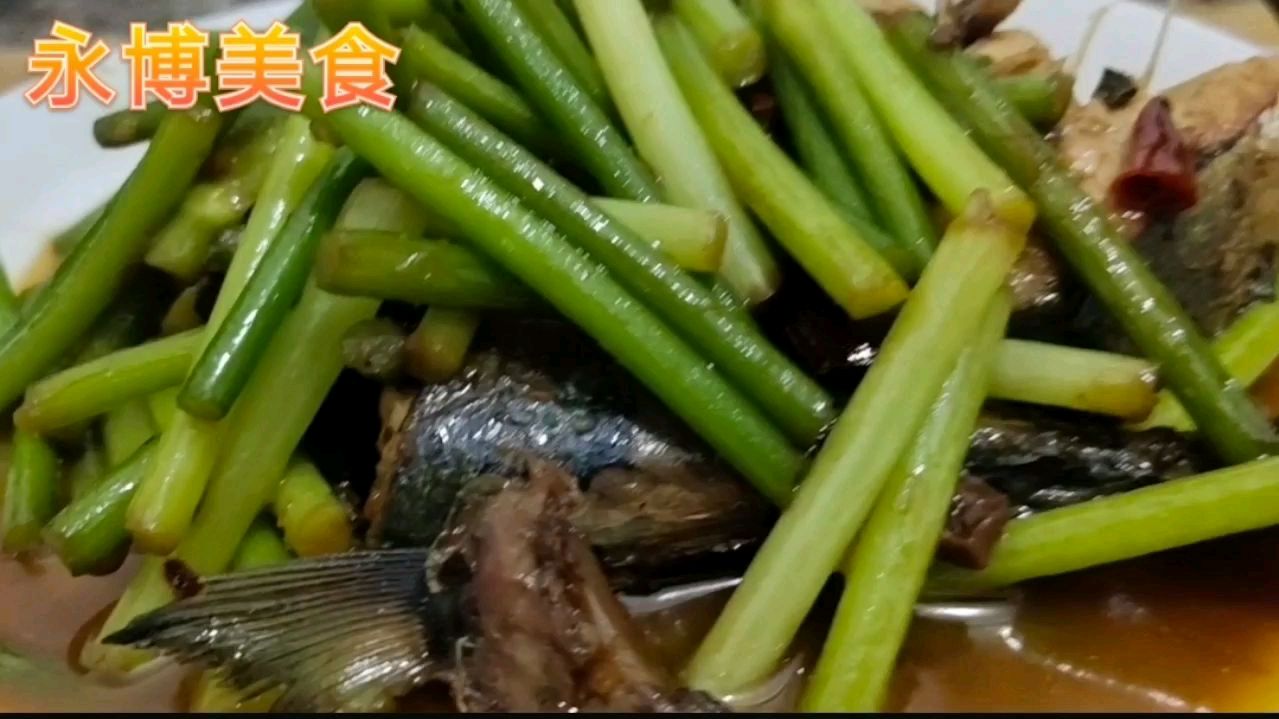 厨师长教做海鱼烧蒜苔 简单易学 蒜香肉鲜好吃美味 值得收藏