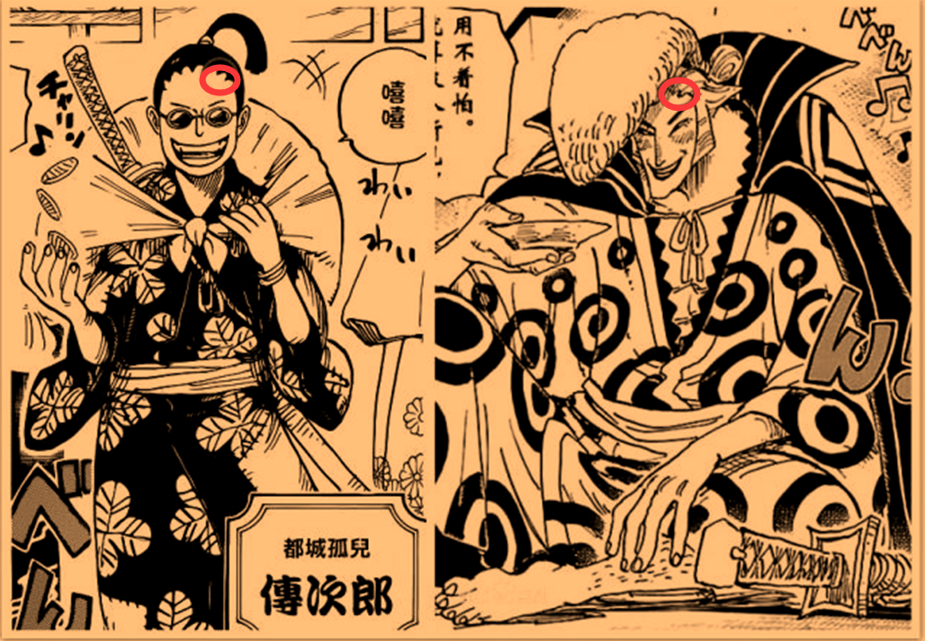 海贼王漫画960:狂死郎不但是传次郎,而且大概率有三重身份