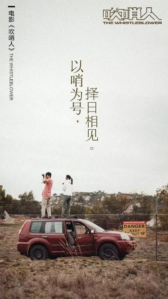 "吹哨人"制度是否能大幅降低政府监管成本?