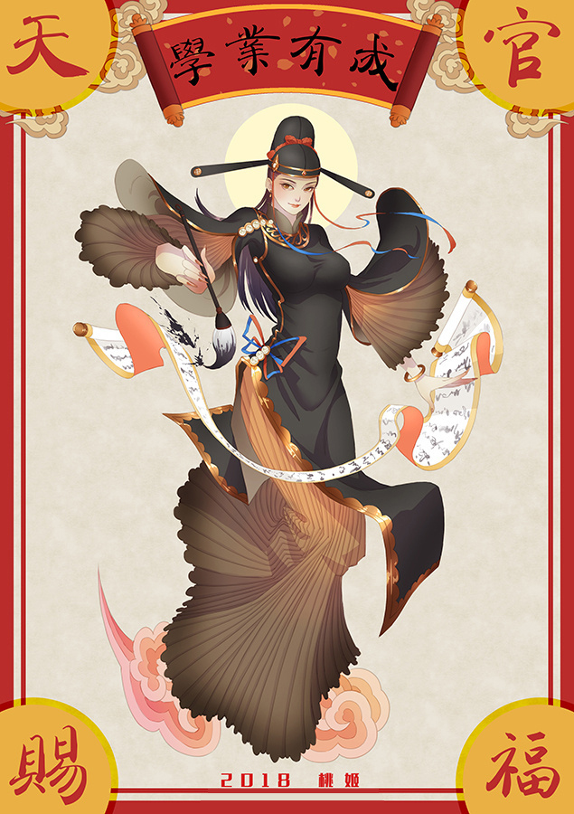 《天官赐福》全员版门神贴,花城助你恋爱成功,看到慕情笑出了声